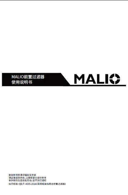 malio 玛尼欧P03